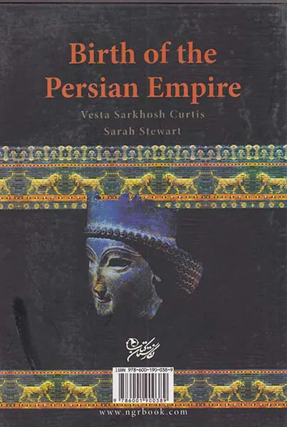 تولد یک امپراتوری